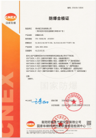 防爆封口機(jī)